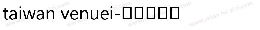 taiwan venuei字体转换